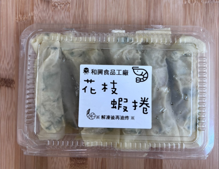 蝦捲