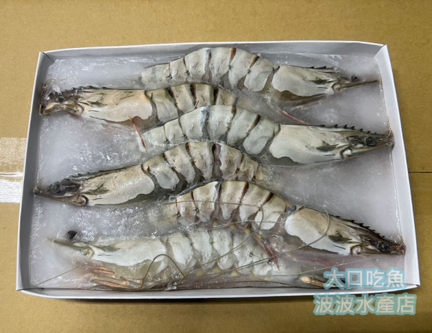 草蝦 6p(售完)